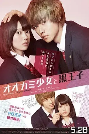 Romance โรแมนติก